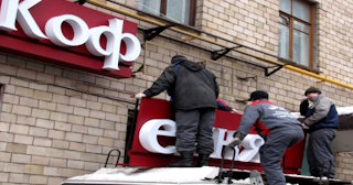 Демонтаж вывески в Вятских Полянах - качественные услуги от Сварной-Втс, доступные цены от 356 рублей